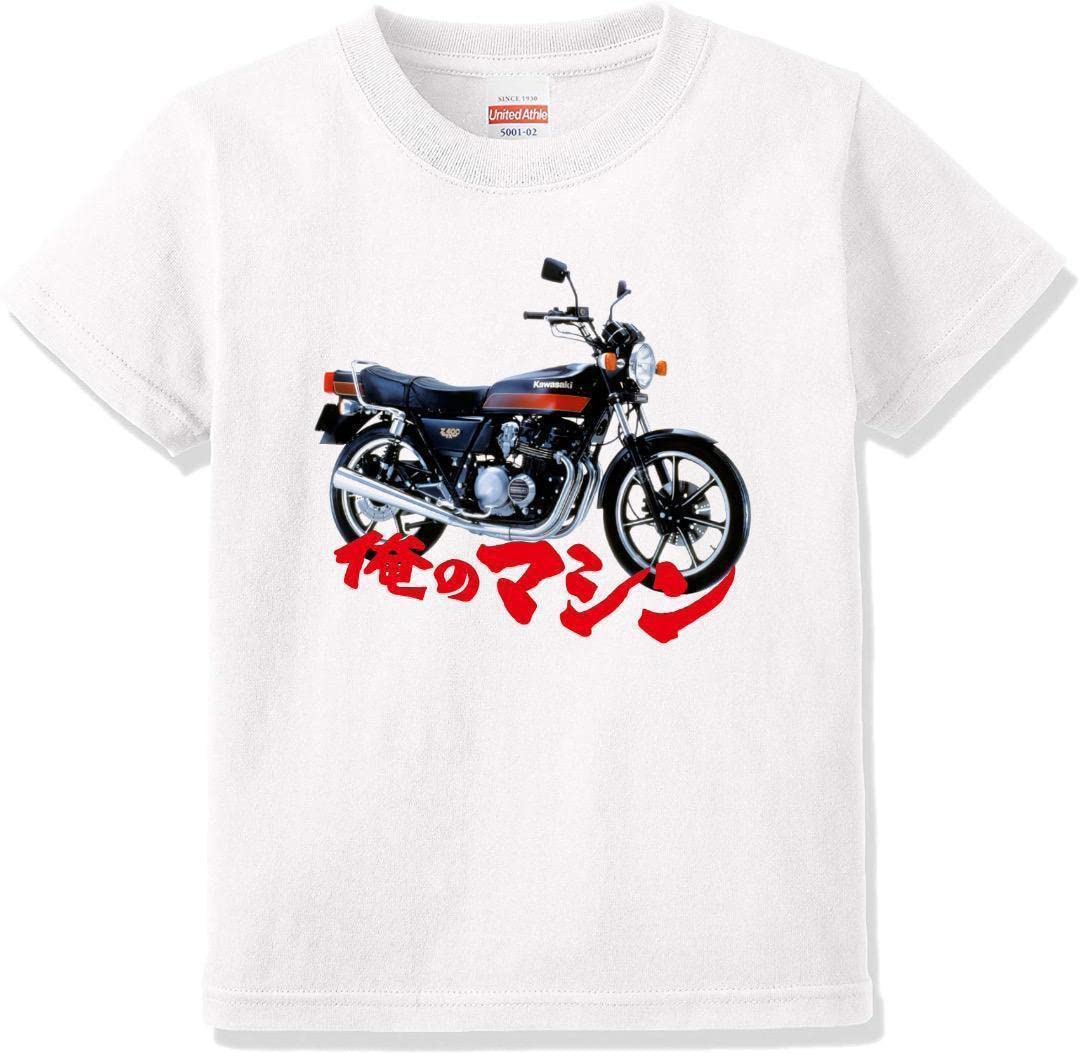 Amazon.co.jp: Z400fx Tシャツ E4 カラー 俺のマシン Kawasaki